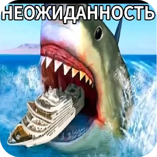 Sticker 🖼 Ну не зна