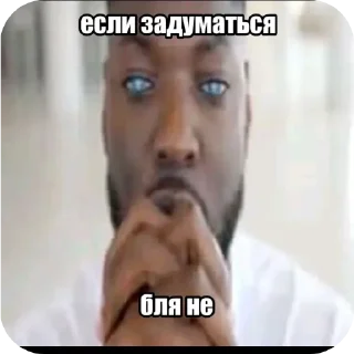 Telegram sticker 🤲 Ну не зна