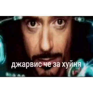 Telegram sticker 🖼 Ну не зна