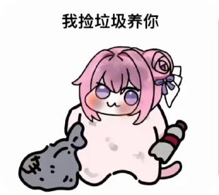 Video sticker 🌟 桃乐丝Doro @tiezhi18 每周送u @zuowan