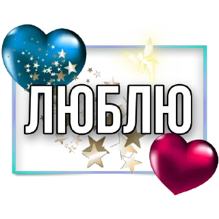 Video sticker 💘 Cтик @start_v_uspeh