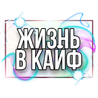 Telegram sticker 🌺 Cтик @start_v_uspeh