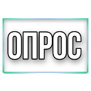 Telegram sticker ☝️ Cтик @start_v_uspeh