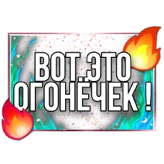 Video sticker 🔥 Cтик @start_v_uspeh