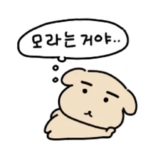 Telegram sticker ⭐ 댕복이는 복댕이야! @moe_sticker_bot