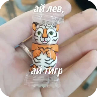 Telegram sticker 🔥 Эм