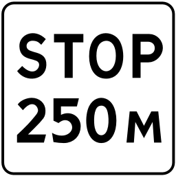 Sticker 🛑 @proboknet —дорожные эмодзи от Шумского 2
