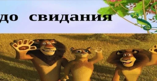 Telegram sticker 👋 convenience