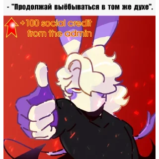 Telegram sticker 👍 Tired dreamcore rabbit Tatiian