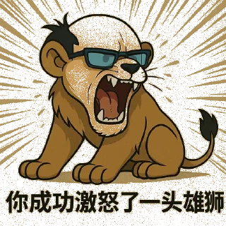Sticker 😡 D群二创图by@tokoaxxx