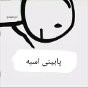 Video sticker 👇 Rasht_iri