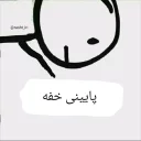 Telegram sticker 👇 Rasht_iri