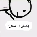 Telegram sticker 👇 Rasht_iri
