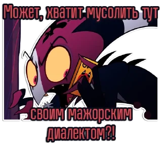 Telegram stiker 🤳 Адский Босс | @Egor418