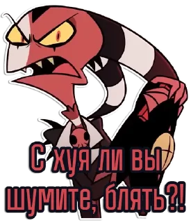 Video sticker 🤬 Адский Босс | @Egor418