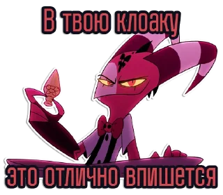 Telegram stiker 🌡 Адский Босс | @Egor418