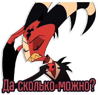Telegram stiker 🤦 Адский Босс | @Egor418