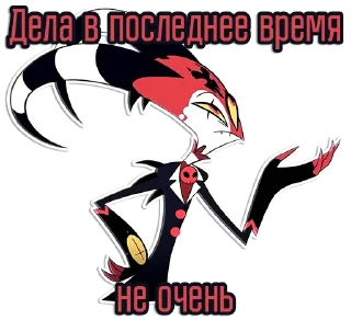 Video sticker 🙄 Адский Босс | @Egor418