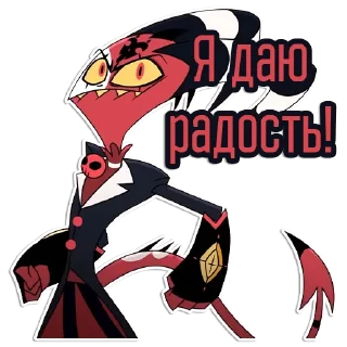 Video sticker 😄 Адский Босс | @Egor418