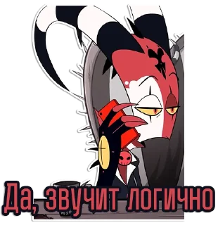 Telegram stiker 😐 Адский Босс | @Egor418
