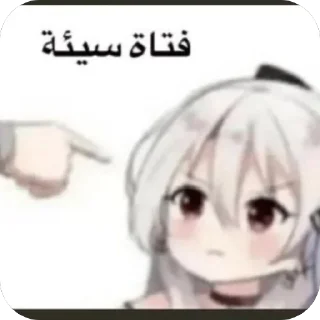 Telegram sticker 🫥 كين : @ken_18