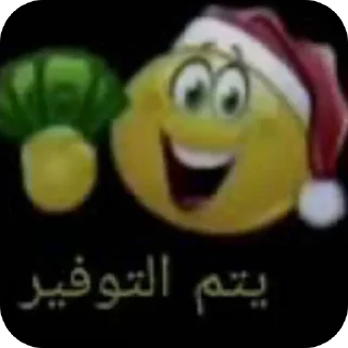Telegram sticker 🫥 كين : @ken_18