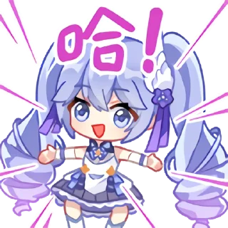 Telegram sticker 😁 asoulxiangwan