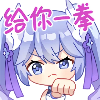 Telegram sticker 👊 asoulxiangwan