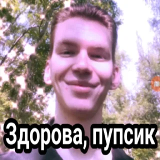 Video sticker 😎 Фасдопит Девственник