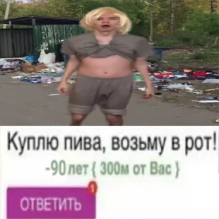 Telegram sticker 😘 Фасдопит Девственник