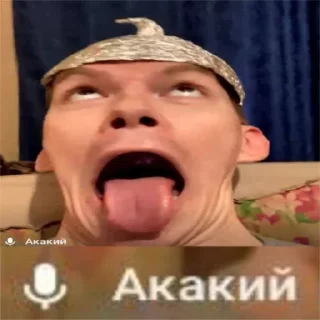 Sticker 🤪 Фасдопит Девственник