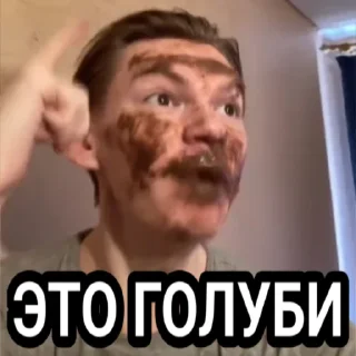 Telegram sticker 😶‍🌫️ Фасдопит Девственник