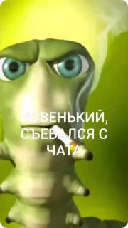 Video sticker 🤬 свалка альт дрн🤯 :: @fStikBot