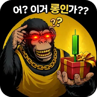 Telegram sticker 👄 팬치티콘