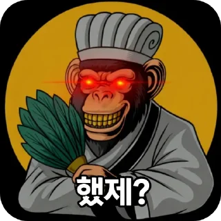 Telegram sticker 👄 팬치티콘