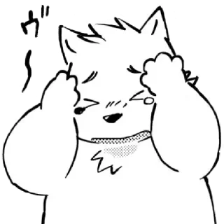 Telegram sticker 😭 欺人者被欺者