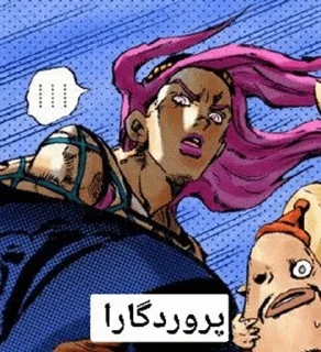 Sticker 🍧 Random bullshit 2 @devilsAadvocate