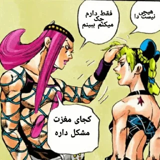 Telegram sticker 🍧 Random bullshit 2 @devilsAadvocate