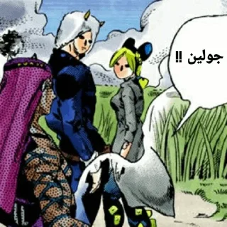 Telegram sticker 🍧 Random bullshit 2 @devilsAadvocate