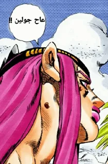 Telegram sticker 🍧 Random bullshit 2 @devilsAadvocate