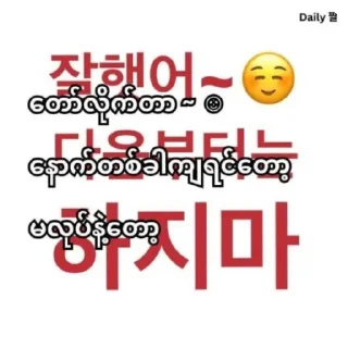 Telegram sticker ☺ Shibal huh