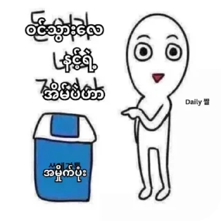 Video sticker ☺ Shibal huh
