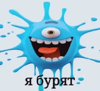 Telegram sticker 🌟 Nice cock :: @fStikBot