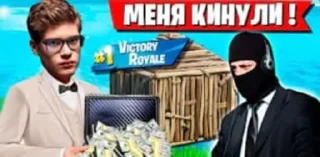 Video sticker 🌟 фортнайтик в сердце :: @fStikBot
