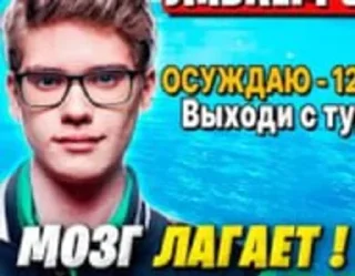 Video sticker 🌟 фортнайтик в сердце :: @fStikBot