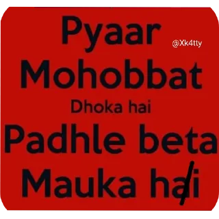 Video sticker 🖼 Aaruu donn