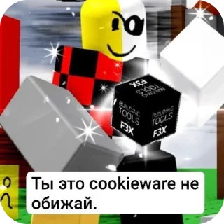 Video sticker 🫥 Слова Руслана