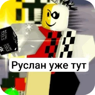 Sticker 🫥 Слова Руслана