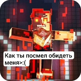 Telegram sticker 🫥 Слова Руслана