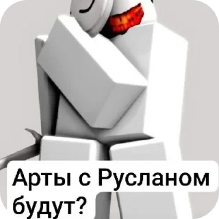 Telegram sticker 🫥 Слова Руслана